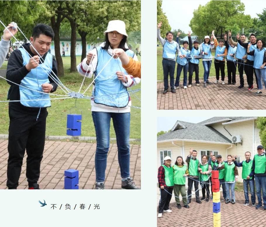 公海贵宾会官网团建4.jpg