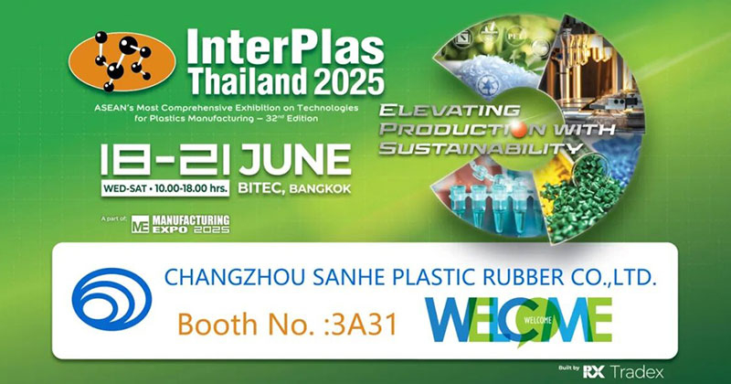 『公海贵宾会官网塑胶』参展 InterPlas Thailand 2025 泰国国际塑料橡胶展览会信息预报